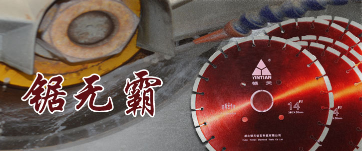 ������ް�350mm�����Ҿ�Ƭ����ͨ�У�����1.8mm�Ĺ��̰�ʱ��������300�O