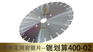 ����⻮��400-02�����Ҿ�Ƭ