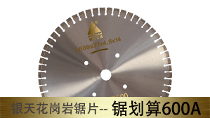 ����⻮��600A�����Ҿ�Ƭ���ͺţ�SH75A+��