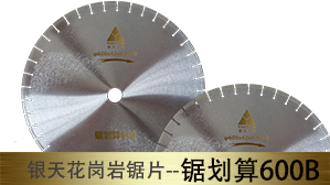 ����⻮��600B�����Ҿ�Ƭ���ͺţ�SH78.5A+��