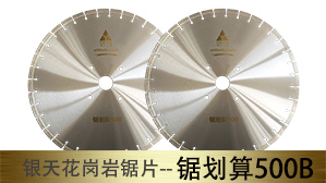 ����⻮��500B�����Ҿ�Ƭ���ͺţ�SH68.5A+��
