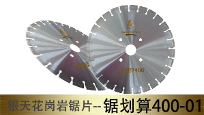 ����⻮��400-01�����Ҿ�Ƭ