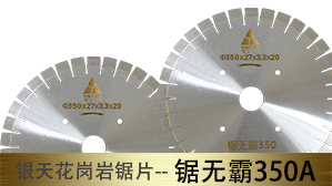 ������ް�350A�����Ҿ�Ƭ���ͺţ�BJS108��