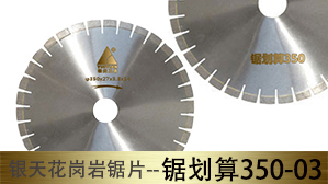 ����⻮��350-03�����Ҿ�Ƭ