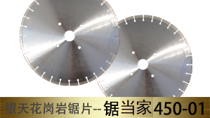 ����⵱��450�����Ҿ�Ƭ���ͺţ�SH78A+��