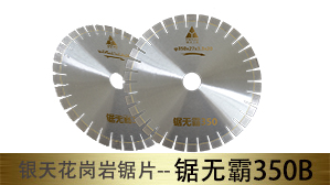 ������ް�350B�����Ҿ�Ƭ���ͺţ�SH95A++��
