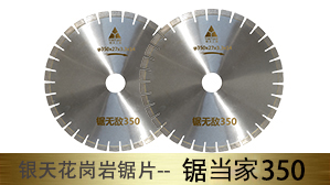 ����⵱��350�����Ҿ�Ƭ���ͺţ�SH60A++��