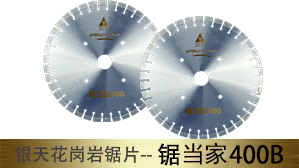����⵱��400B�����Ҿ�Ƭ���ͺţ�BC03A��
