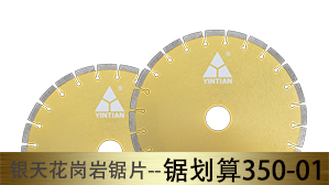 ����⻮��350-01�����Ҿ�Ƭ���ͺţ�ZJ38.3A++��