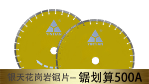 ����⻮��500A�����Ҿ�Ƭ���ͺţ�SH78A+��