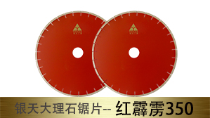 ���������350����ʯ��Ƭ���ͺţ�YT468��