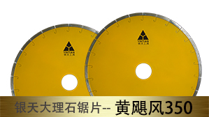 �����쫷�350����ʯ��Ƭ���ͺţ�1.93AA-1��