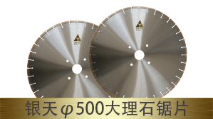 ���즵500mm����ʯ��Ƭ���ͺţ�SH260��
