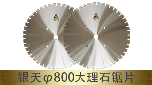 ���즵800mm����ʯ��Ƭ���ͺţ�ͨ��650��