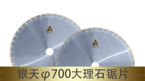 ���즵700mm����ʯ��Ƭ���ͺţ�ͨ��550��
