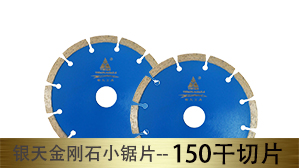 �������Ƭ150���ʯС��Ƭ