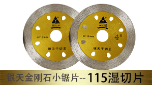 ����ʪ��w115���ʯС��Ƭ