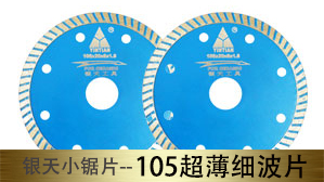 ����105�ܱ�ϸ��Ƭ