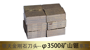 ����3500mm��ɽ�⵶ͷ