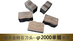 ���즵2000mm���⵶ͷ