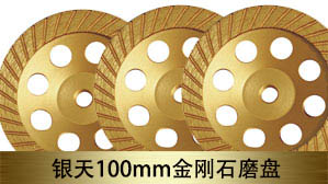 ����100mm���ʯĥ��