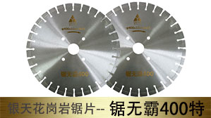 ������ް�400C�����Ҿ�Ƭ���ͺţ�JLP400��