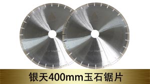 ������ʯ400��Ƭ