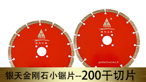 �������Ƭ200���ʯС��Ƭ