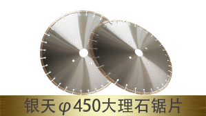 ���즵450mm����ʯ��Ƭ���ͺţ�SH260��