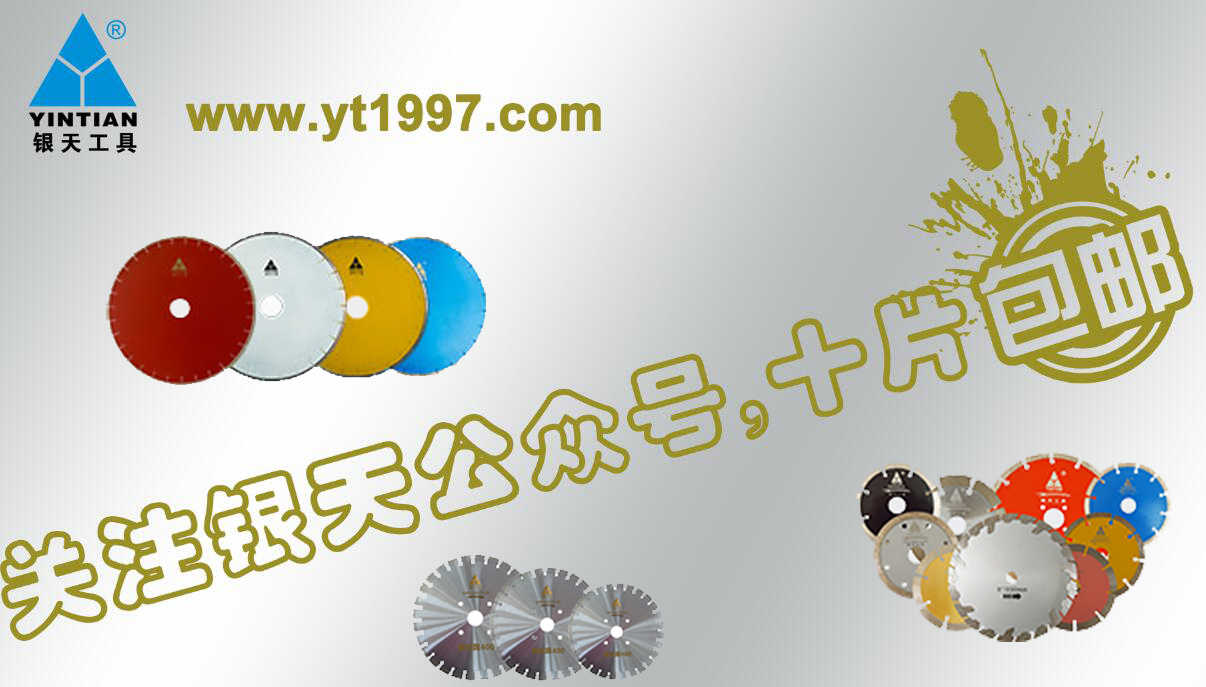 �����ҵǳ̸����ʯ��Ƭ�иͬ���ʵ�Ӱ��