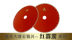 ������ϵ�д���ʯ��Ƭѡ����  Ϊ���ٳ�һ����·