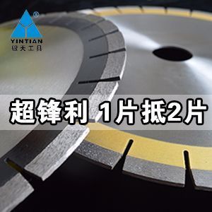 ����ʵ�� ��Ч�и� ѡ���������350���ʯ��Ƭ