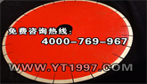 �Ҳ���Ƭ�Ĵ���ʯ��Ƭ����ѡ���������