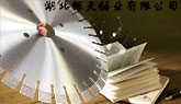 �䷽ר�ŵĻ����Ҿ�Ƭ