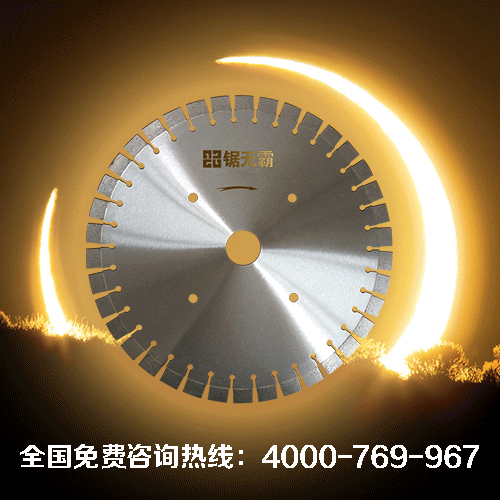 һƬ���ʯ��Ƭ�㶨���л�����ʯ��