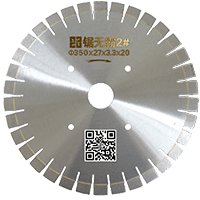 ���ް�2# &phi;350mm�ϵ��ν��ʯ��Ƭ���� �ȶ����и�Ӳ�Ȼ�����/��ʯ�ľ���