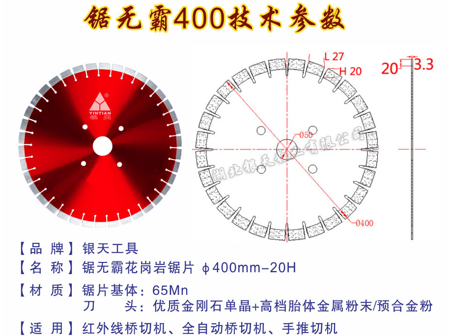 ���ް�400���ݲ���