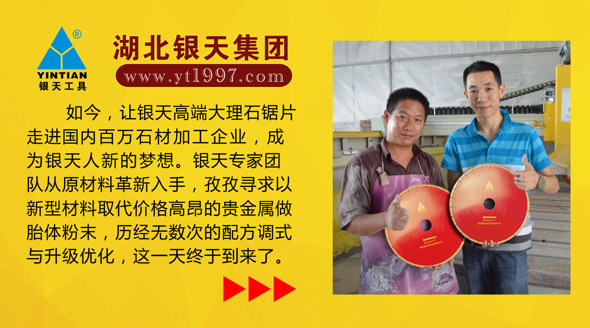 ���춥�˴���ʯ��Ƭ
