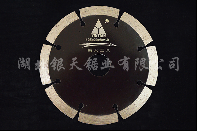 金刚石小锯片