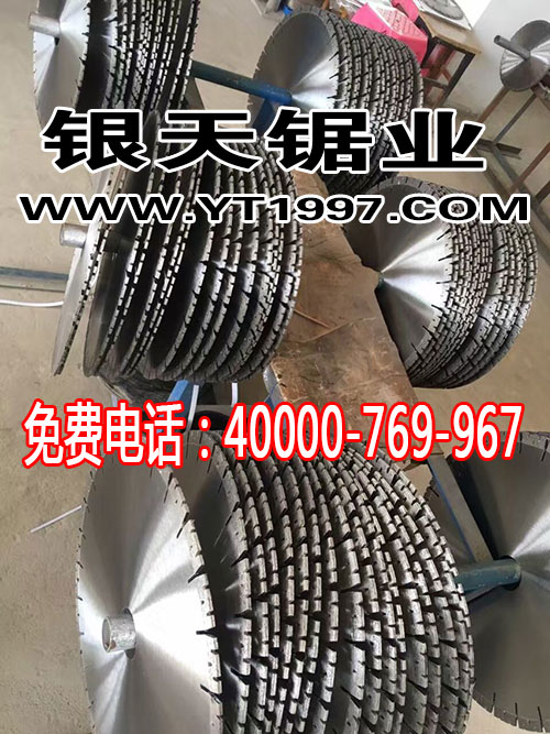 银天金刚石锯片生产