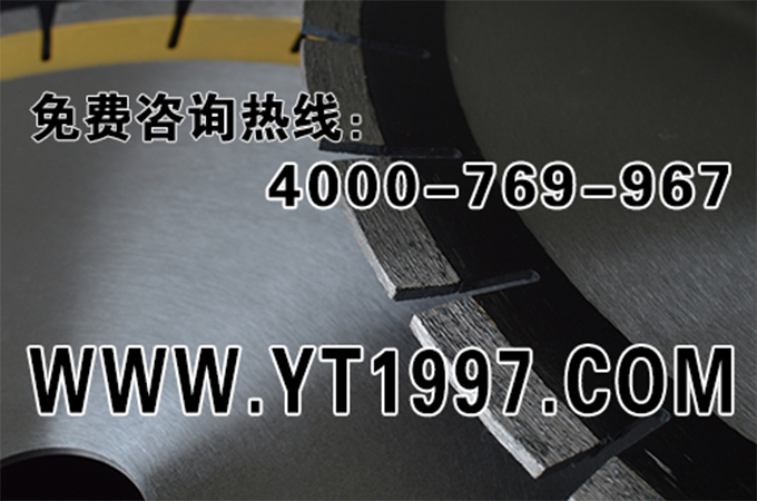 银天金刚石锯片产品图