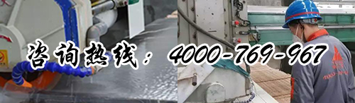 石材锯片切割 石材锯片切割