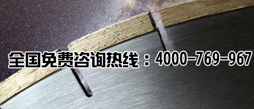银天大理石锯片焊缝整齐 采用DPF技术